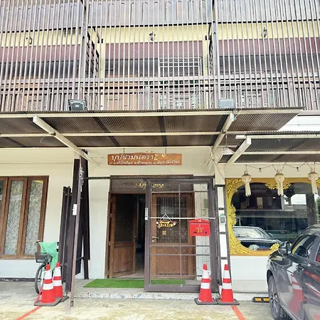 Hotel Collection O Bupamontra Chiangmai